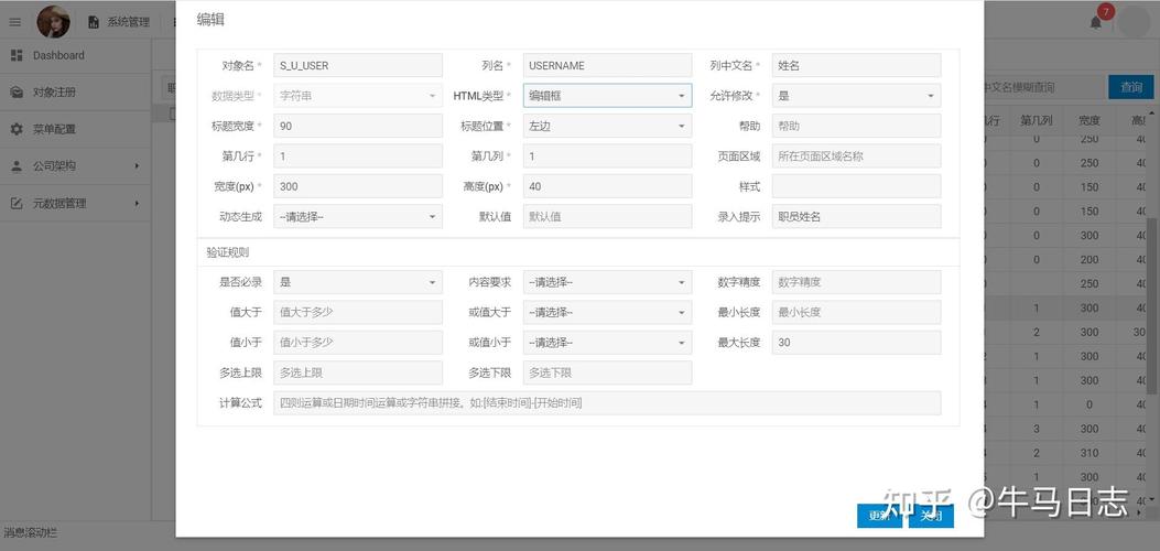 如何设置PHP表单布局与样式，提升用户体验？