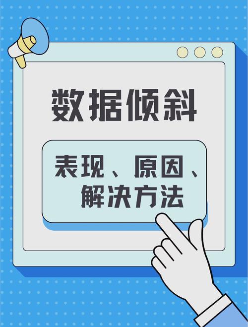 如何防止Spark处理大数据排序时发生内存溢出？