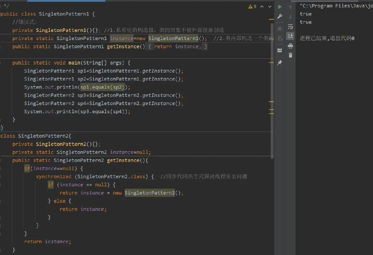 Java中实现多线程同步的五种方法具体解析是怎样的？