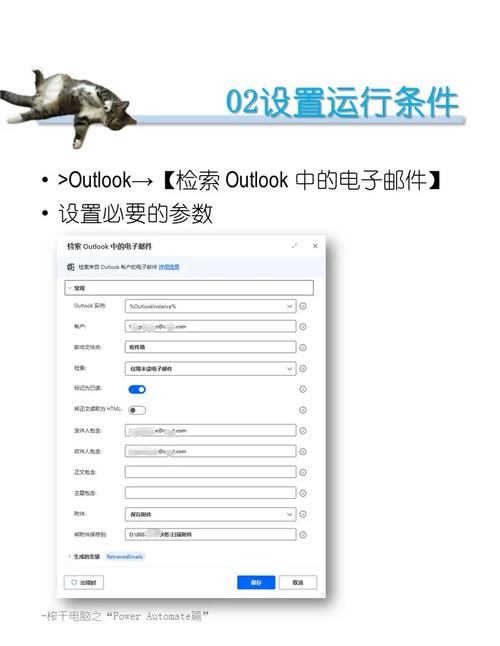 如何使用smtplib和sendmail在Python中发送带附件的邮件？