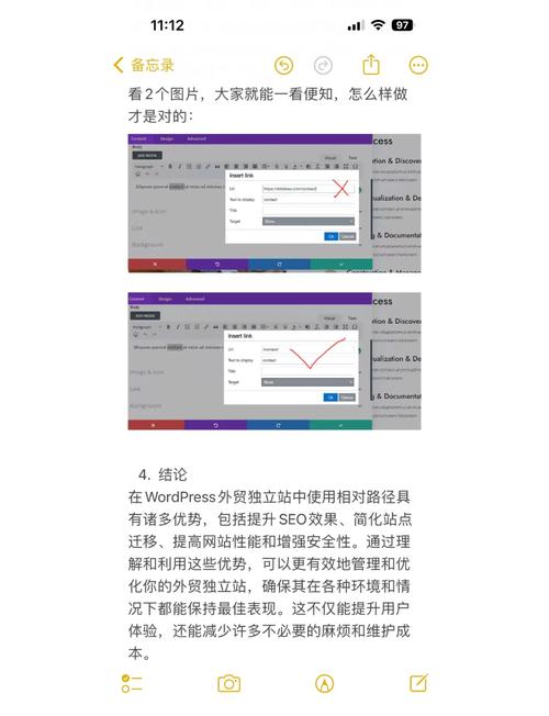 如何实现CN域名与国外服务器无缝完美跳转？