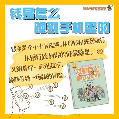 如何通过吃喝玩乐，探索财富之道？