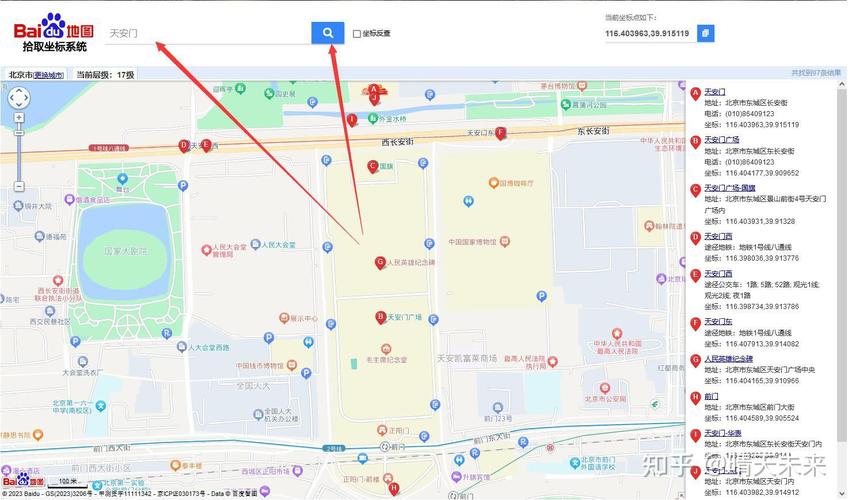 如何用Vue在Web端实现定位功能，获取精确的经纬度坐标？