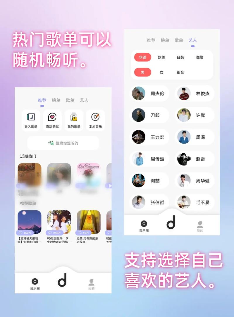 有哪些免费听无损音乐的app和网站推荐？