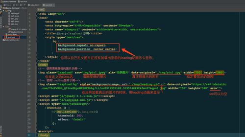VueLazyLoad如何实现图片懒加载功能？