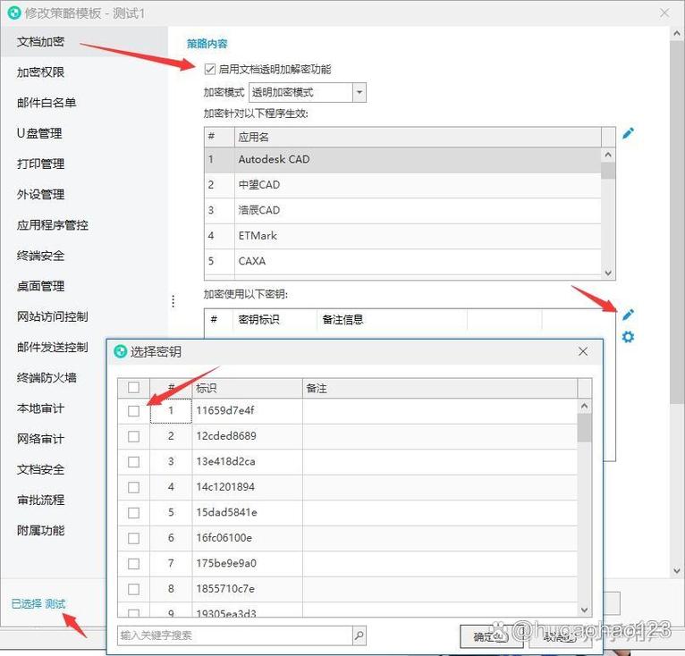 如何通过web.config配置文件强化asp.net页面访问权限保护？