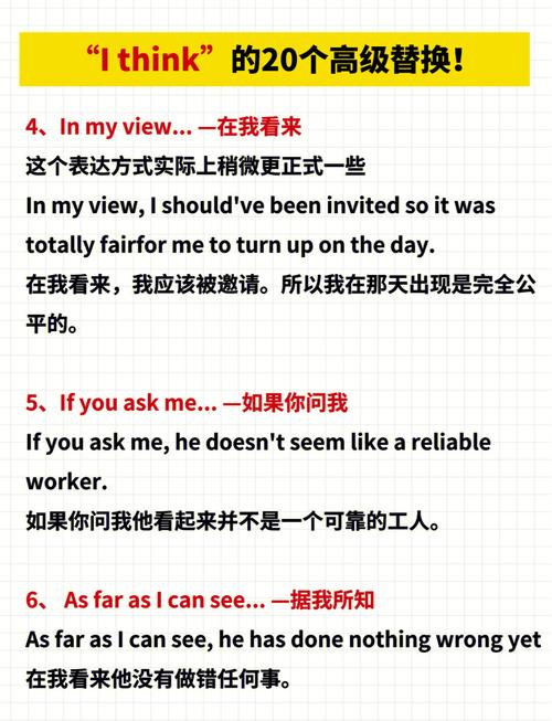 如何将ThinkPHP6.0中的success和error方法改写为长尾词？