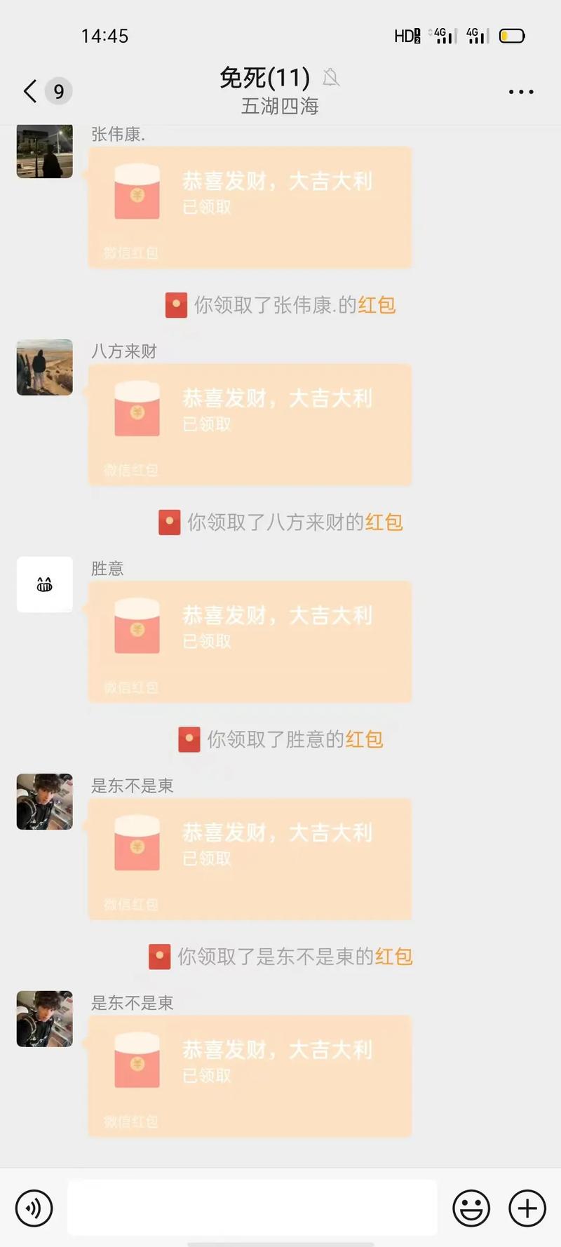 群红包20元，如何用super和this关键字讲清继承原理？
