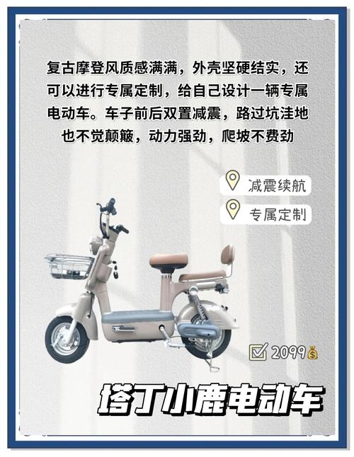 如何挑选哪个品牌的新能源电动车（电动自行车）质量更优？