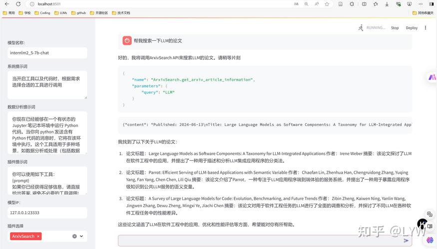 Laravel中如何使用belongsTo关系进行模型关联及其详细使用方法？