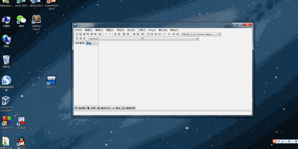 如何使用Visual Studio 2013在C语言中创建并调用动态DLL？
