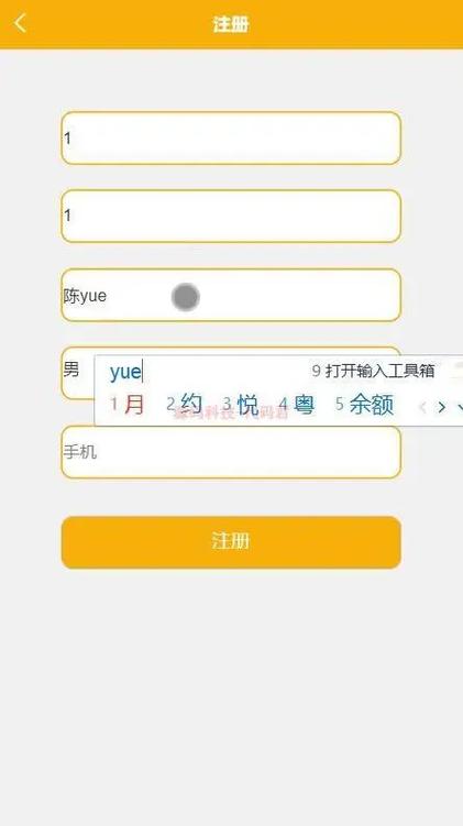 如何用PHP开发微信小程序实现二手交易功能？
