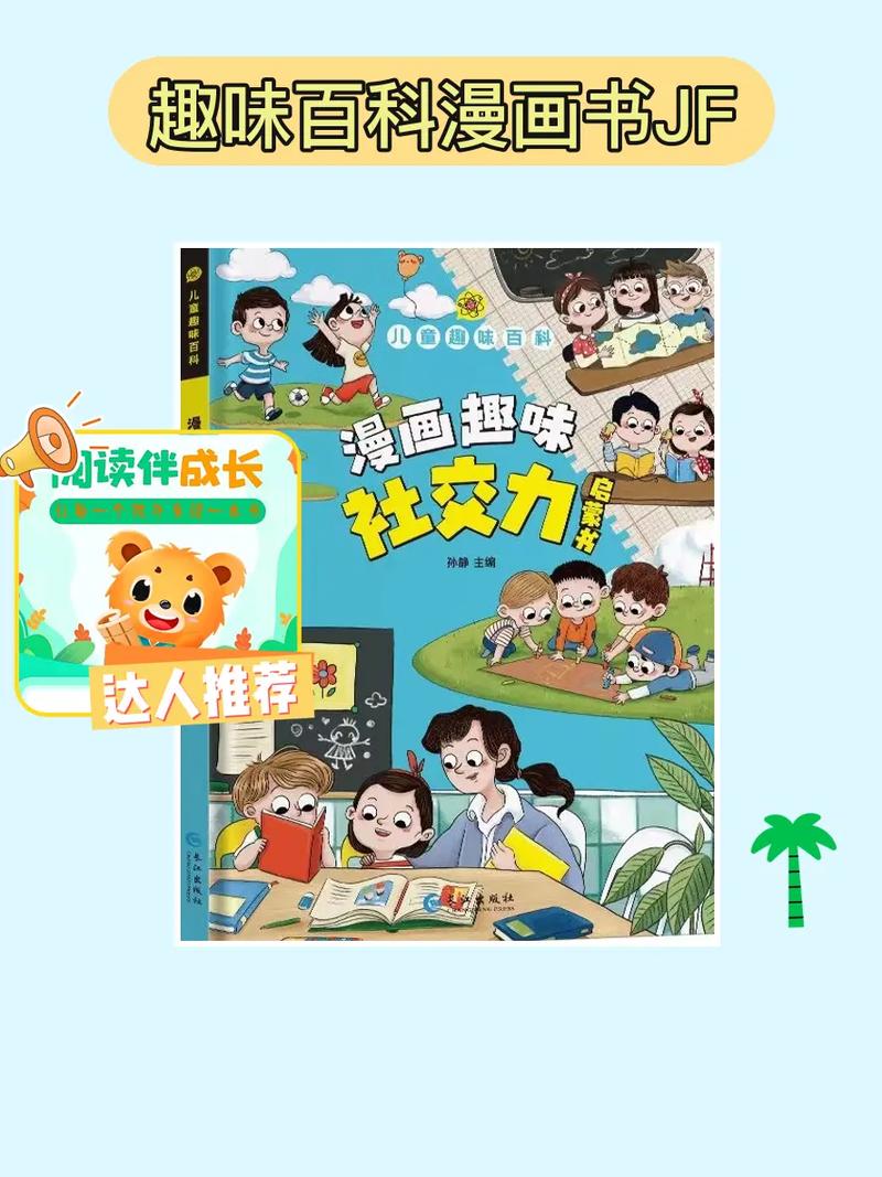 全球漫画宝库，如何一网打尽，尽收眼底？