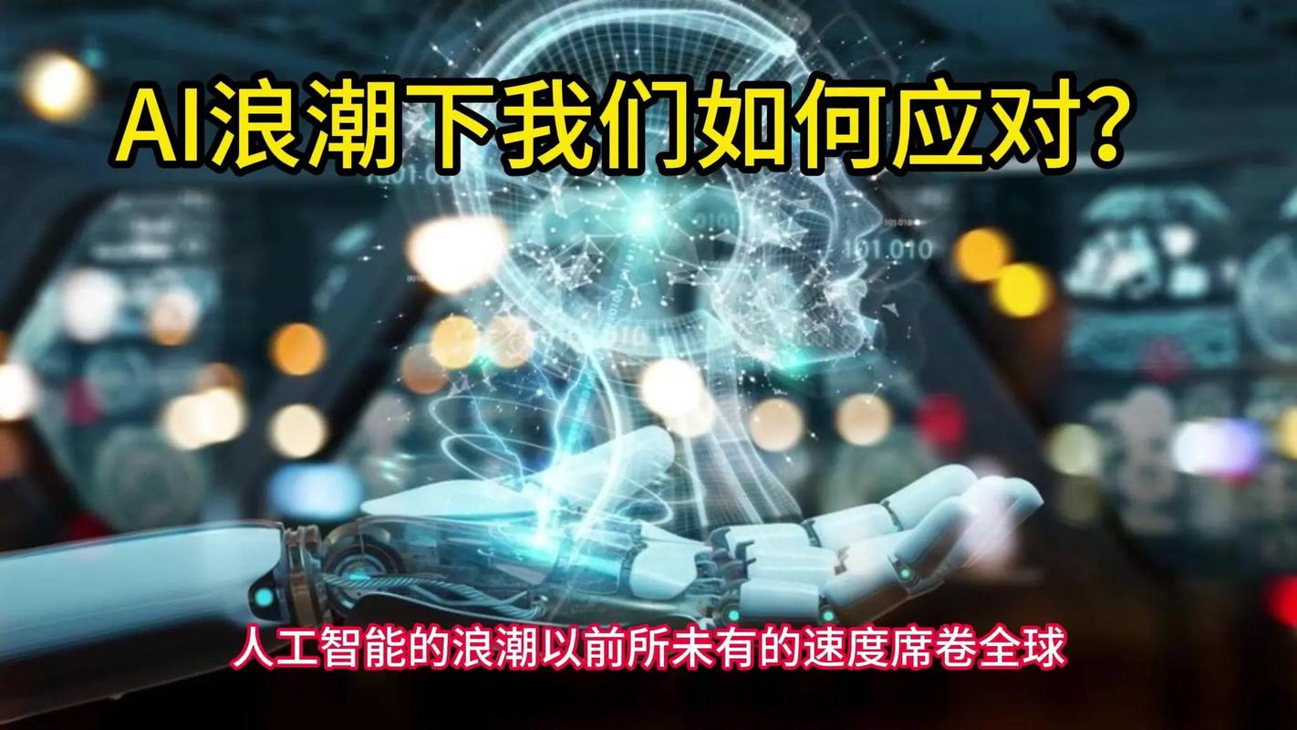 我们如何轻松拥抱开启AI新时代的浪潮呢？