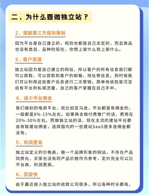 如何轻松入门独立运营，实现零基础无忧掌握？