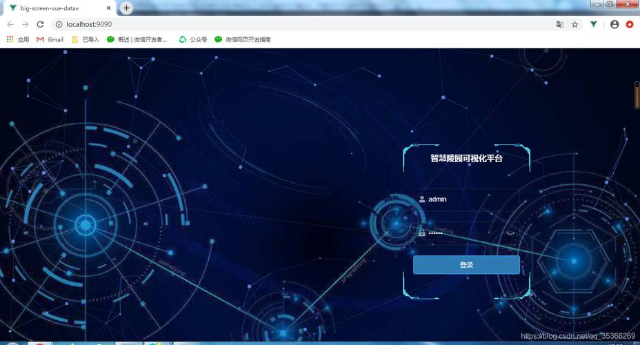 Vue项目打包后样式和背景图片路径为何无法正确加载？