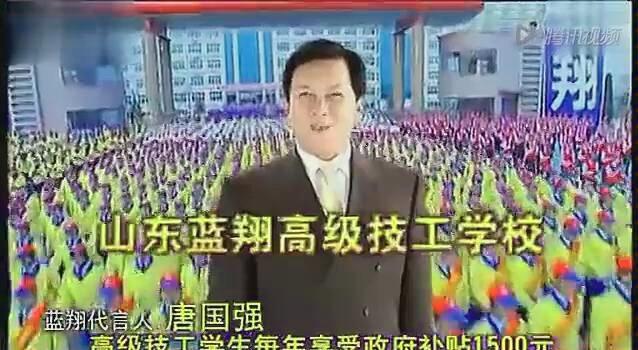 蓝翔技校传奇命运，被玩坏后究竟走向何方？