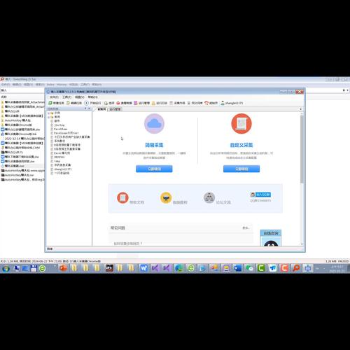 如何利用MacMS采集接口，一网打尽小说网站开发神器？