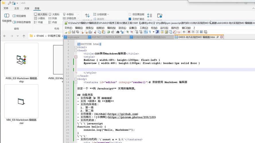 如何使用功能强大的Markdown编辑器tui.editor进行高效编辑？