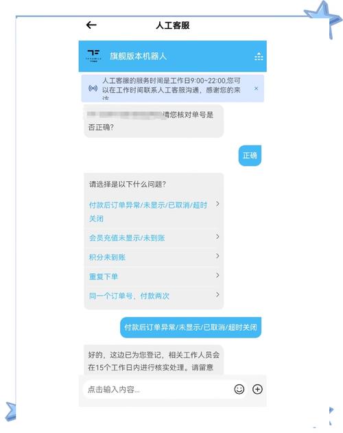 将数据库中未付款订单标记为已付款，会导致订单状态更新及后续财务处理变更？