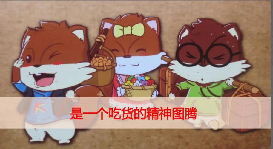 珠宝网站建设如何操作？三只松鼠营销模式怎么复制？