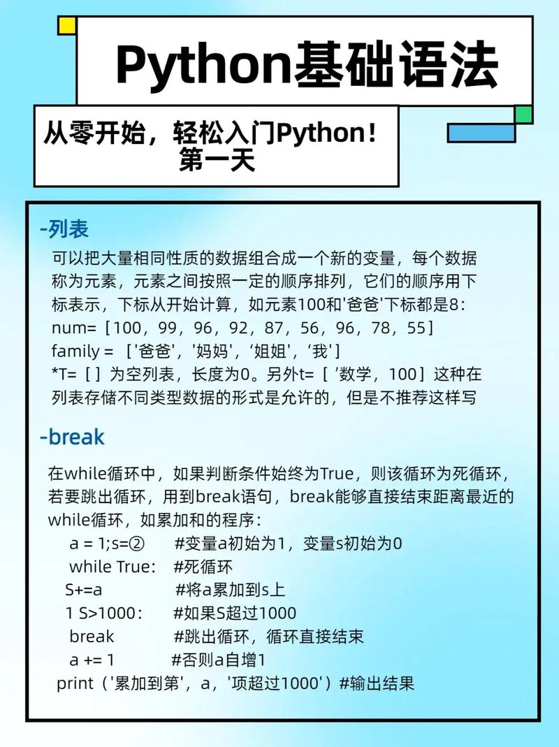 如何将Lua语言嵌入到Python程序中实现跨语言编程？
