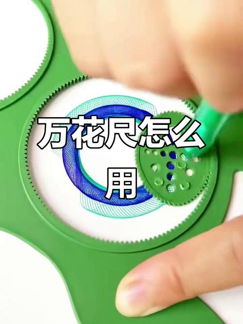 如何用Python编写程序生成万花尺图案？