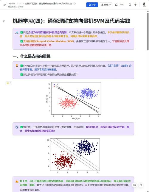 C++11新特性std::tuple如何高效运用在复杂数据结构中？