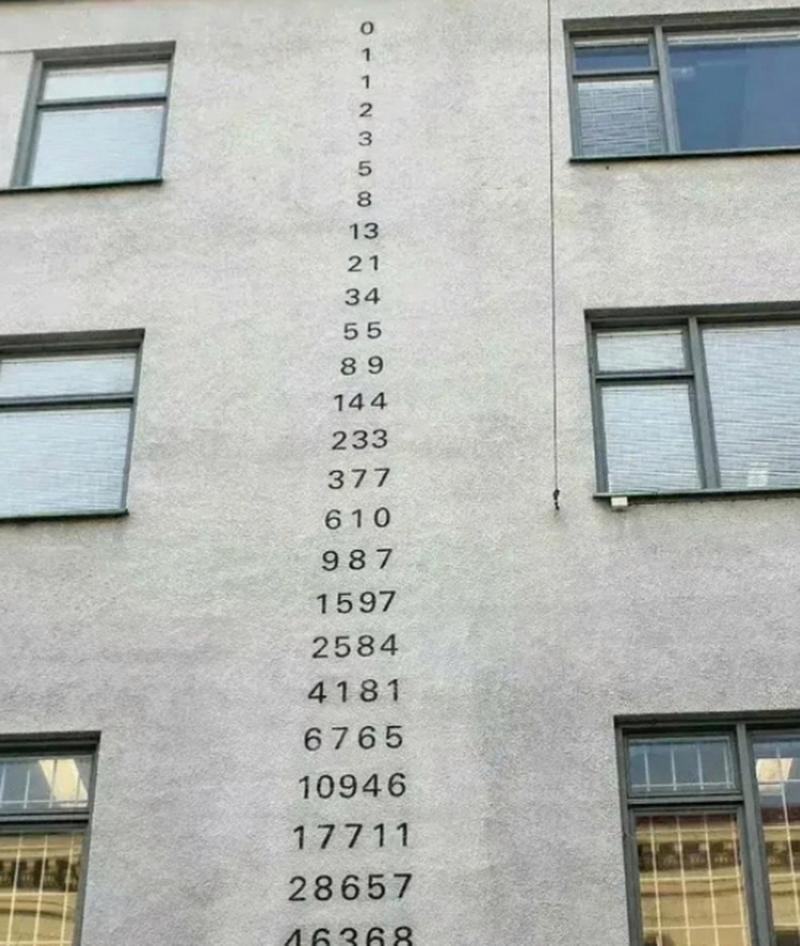 这串数字是连续的吗？