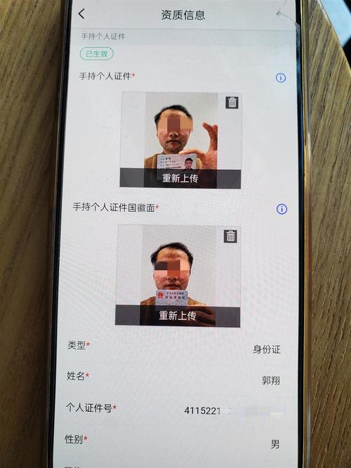 如何用OpenCV提取身份证号码区域示例代码？