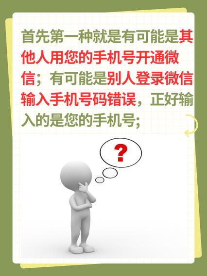 微信小程序手机号验证码登录项目如何改写为长尾词？