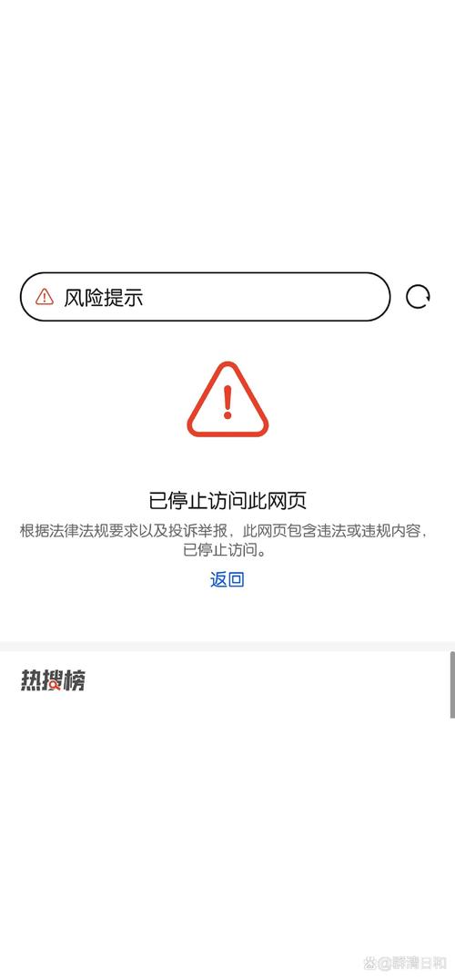 为何你的网页总弹出警告，是哪里出了差错？