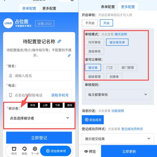 如何实现PHP表单提交数据推送至订阅系统？