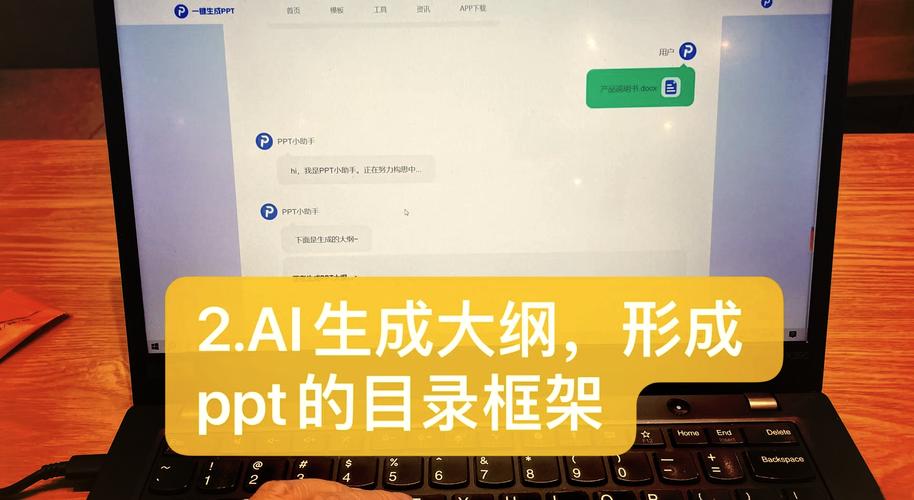 如何轻松将百度文库PPT下载到电脑？一招全攻略！