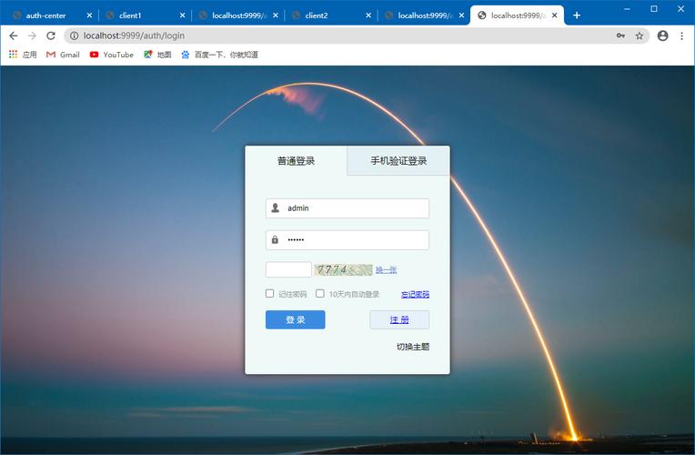 Spring Security如何实现单点登录系统的权限管理？