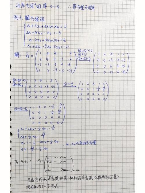 高斯消元法在数学问题中应用广泛，具体如何操作？
