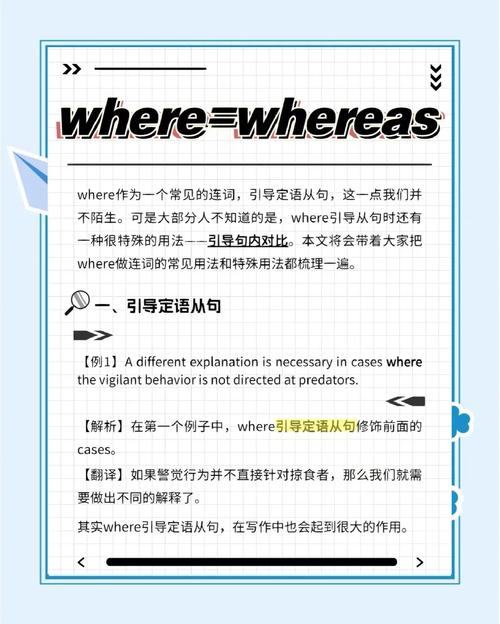 如何将分页查询中的$pageArr的where条件巧妙地融入长尾中？