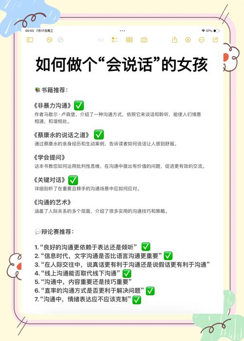 如何通过新媒体运用情感共鸣技巧，触动人心？