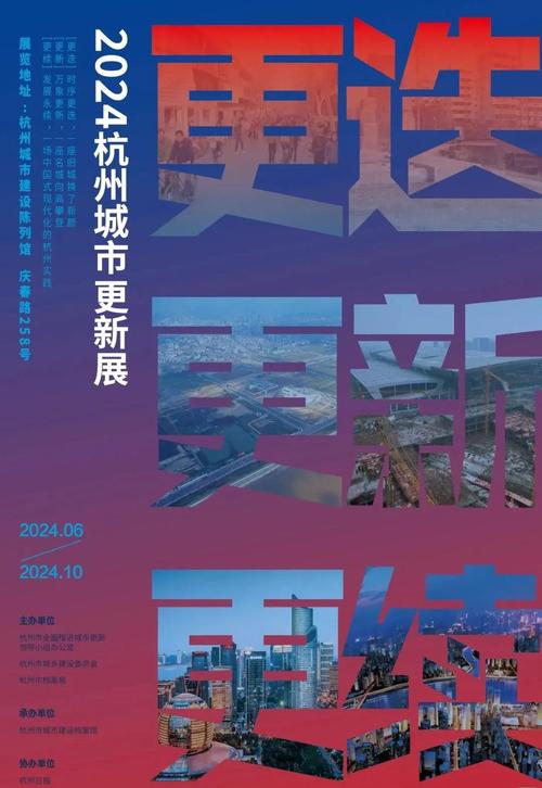 如何让城市新活力激发，生活变得更加便捷呢？