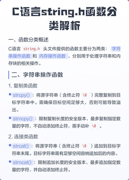 请问C语言中string类型的具体使用方法和示例是怎样的？