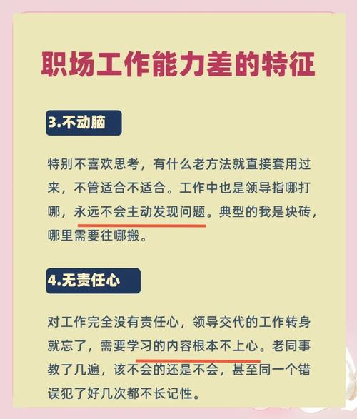如何通过掌握核心技巧来有效提升内容品质呢？