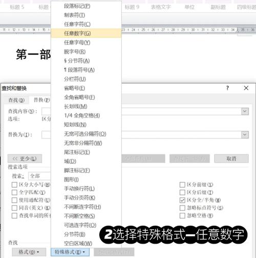 如何修改sublime3侧边栏字体，使其更符合个人喜好？