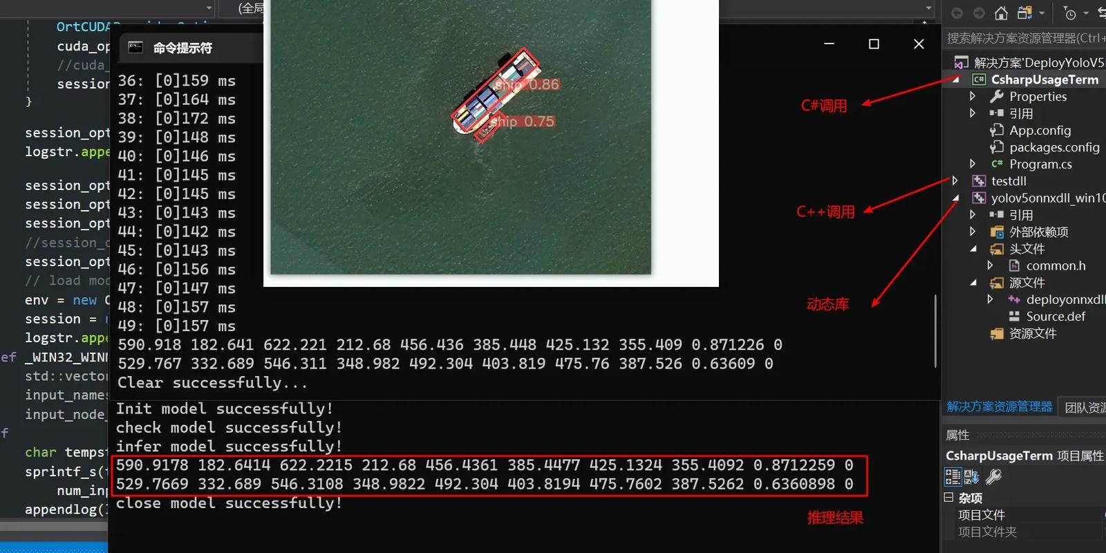 如何使用Python和OpenCV实现图像分割及目标物体提取？
