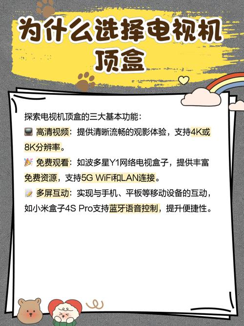 2022年口碑最好的网络电视机顶盒是哪些型号？