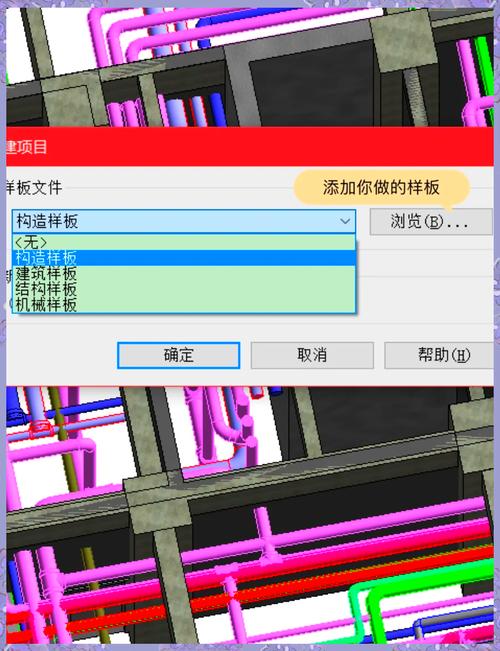如何通过Revit二次开发实现构件最小矩形外轮廓的自动计算与调整？