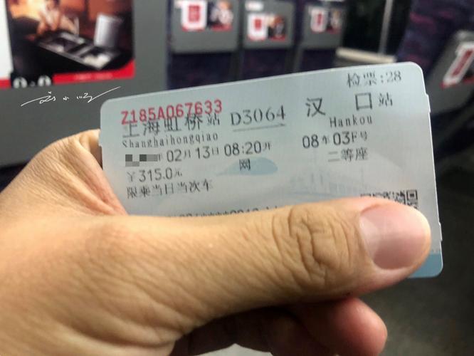 高铁站为何独立于行政区域运营，却存在站名与地名不符现象？