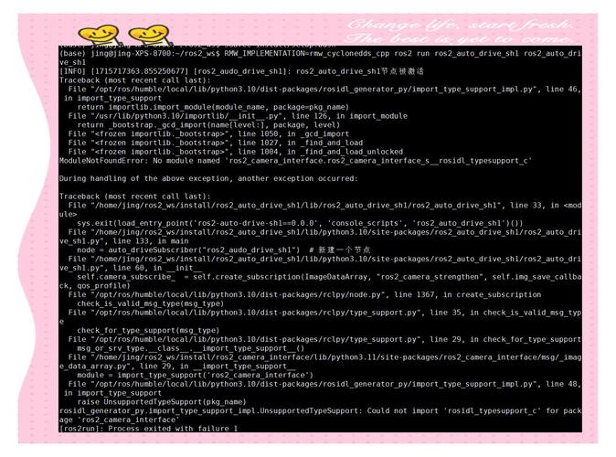 如何解决编译错误：找不到ros/ros.h文件？