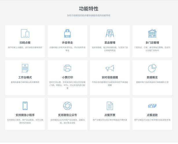 如何利用uniapp实现复杂多级菜单功能？