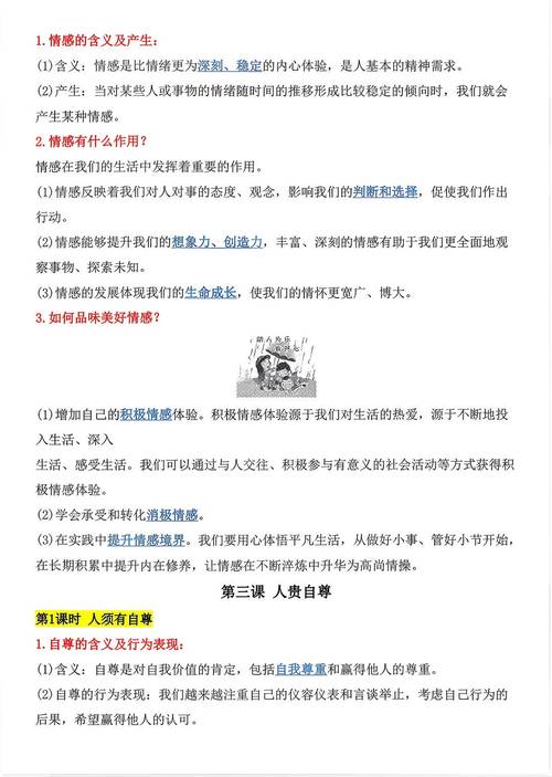 Flink入门详细教程，有哪些关键知识点和实操步骤？