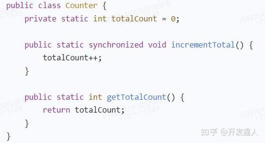 Java中Synchronized关键字如何正确应用及优化？
